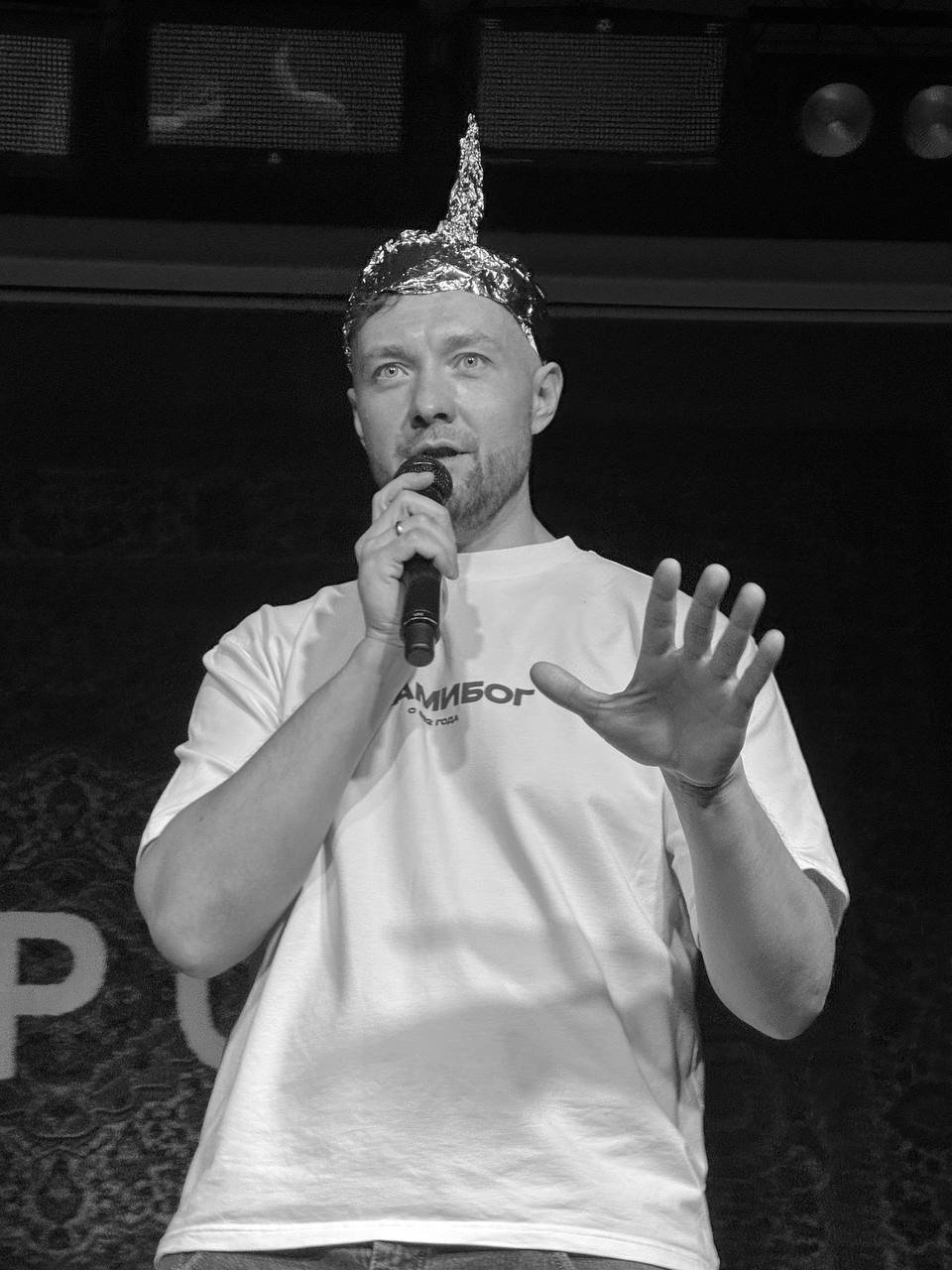 Дмитрий Антиосов на сцене