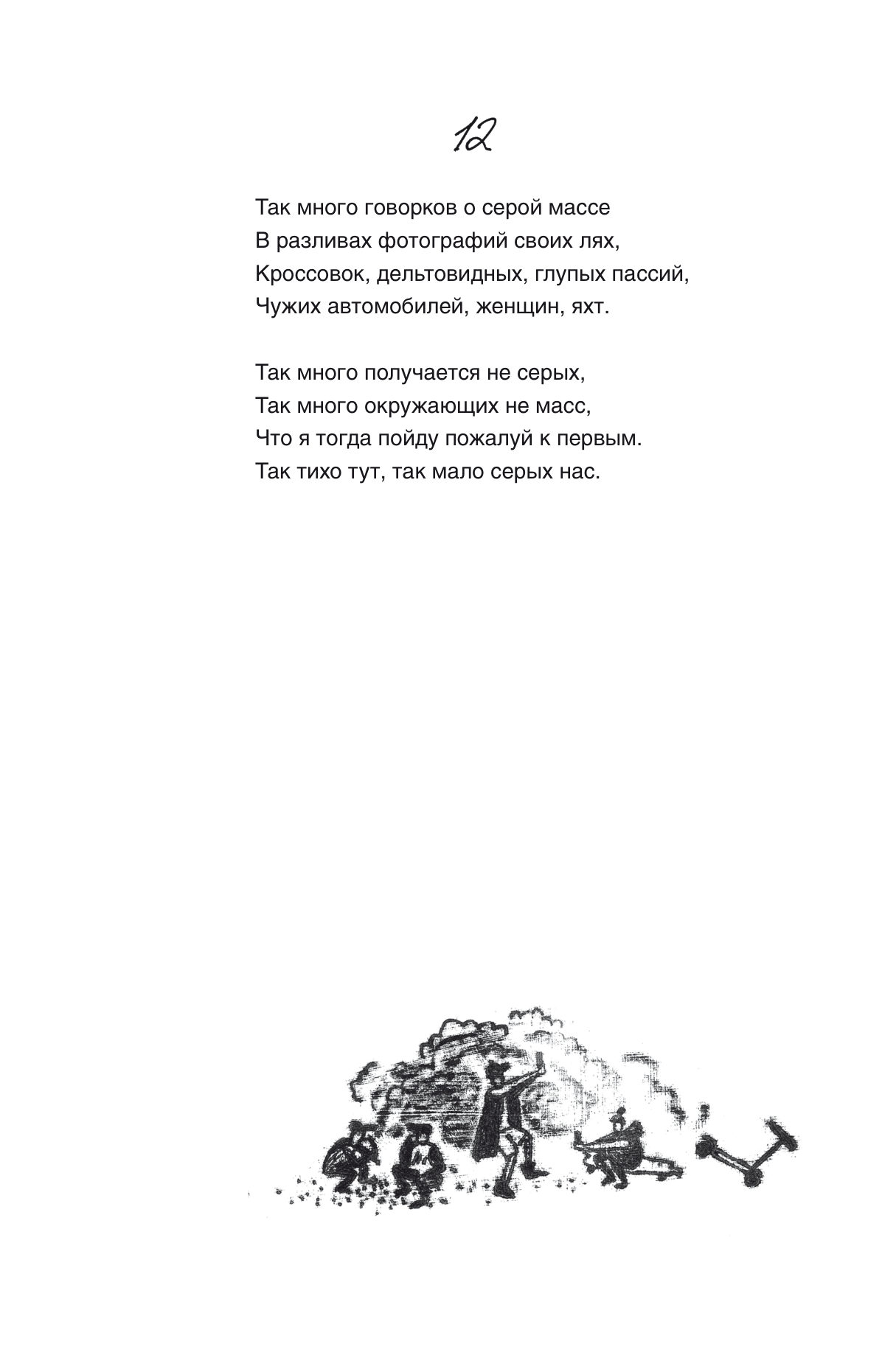 ВСД, страница 20